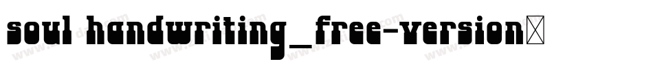 soul handwriting_free-version转换器字体转换